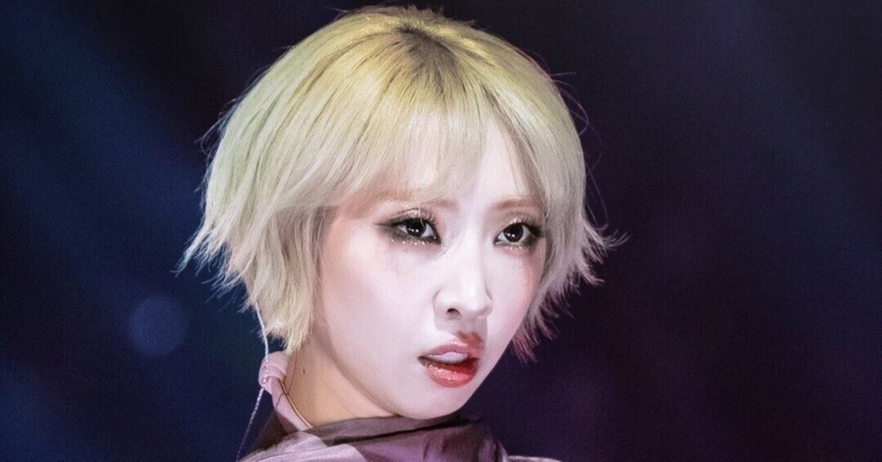 2NE1のミンジを語る。｜アサコ