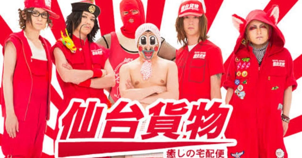 CDオタクは変名バンドの管理に困る｜魚がとれた