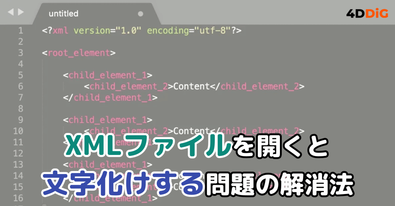 ＸＭＬ構築ガイド ＸＭＬによるＷｅｂアプリケ-ション開発の基礎/桐原書店/サイモン・ノ-ス（単行本） XML構築ガイド XMLによるWebアプリケ-ション開発の基礎