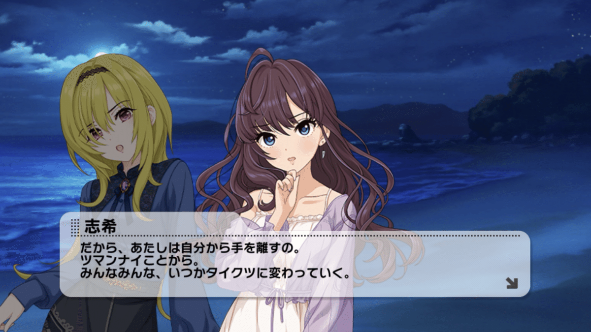 ギフテッドアイドル 一ノ瀬志希 アイドルレア バディファイト