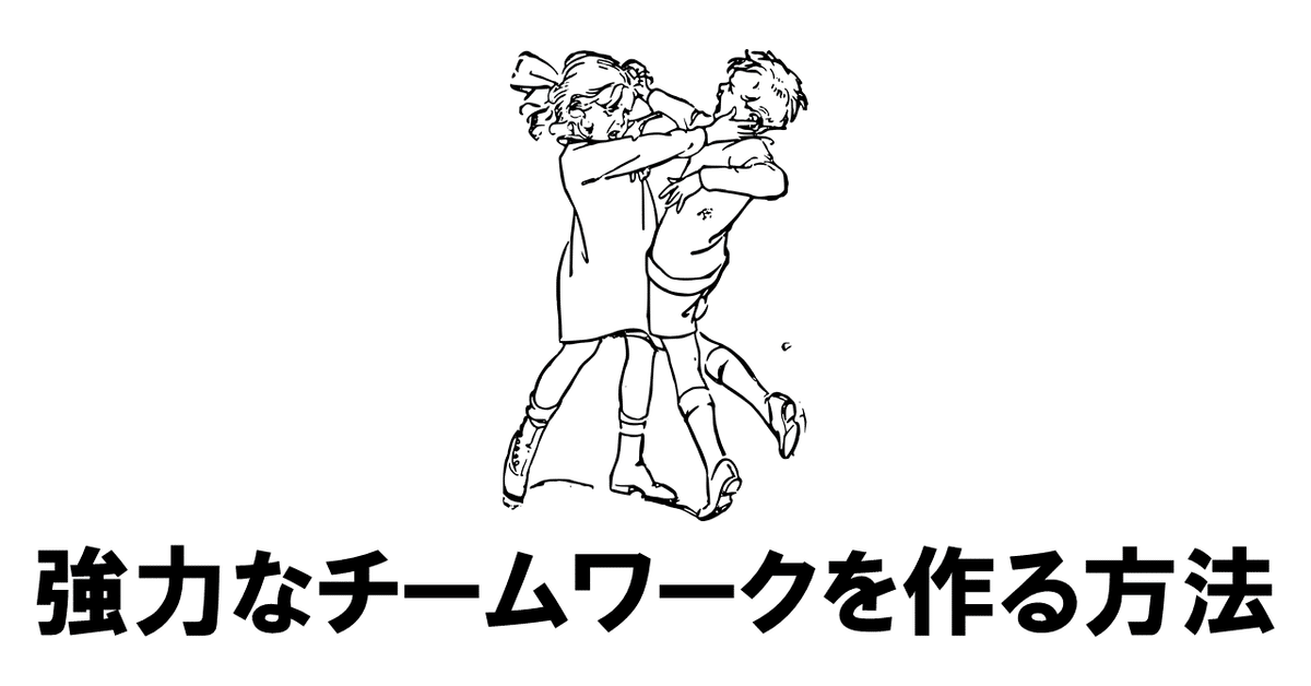 チームワークに関する野球の引用