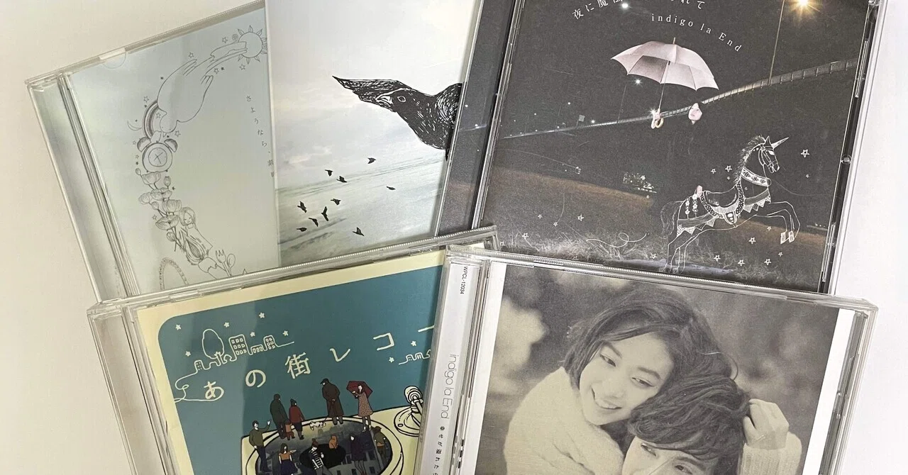 indigo la Endを聴いてくれ(全曲レビュー前編)｜優花