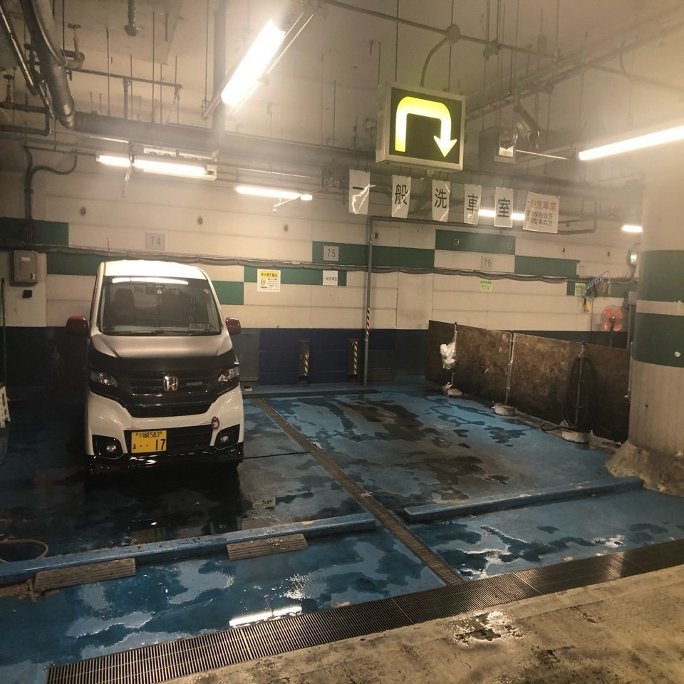 愛車を自分で洗車したい方必見 駐車代金だけで洗える場所があるんです すぐりゅん Note