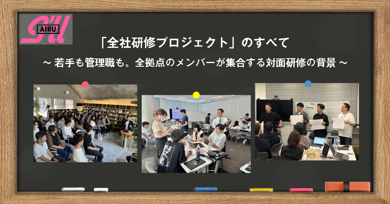 研修中 令和6年度 新入社員・若手社員合同研修会を実施しました | 中田建設