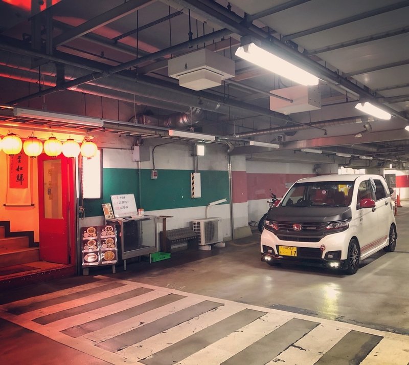 愛車を自分で洗車したい方必見 駐車代金だけで洗える場所があるんです すぐりゅん Note