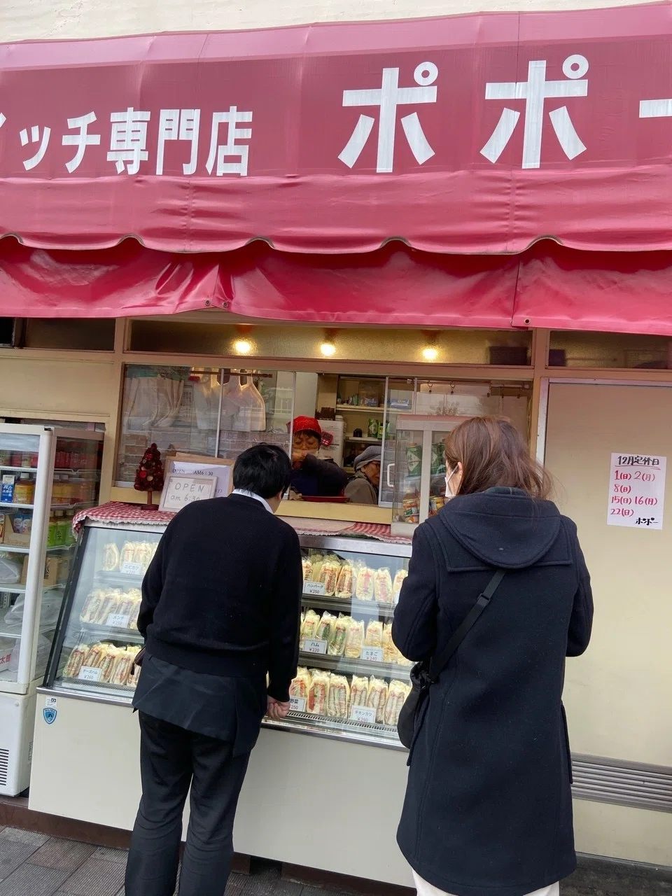 画像3