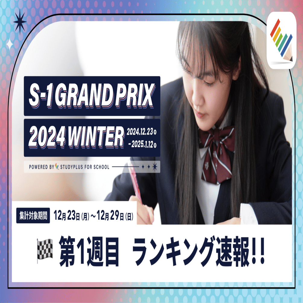 高1 最難関・物理 2022年度夏期・冬季　選抜物理1年間計6冊　プリント付き 高1 最難関・物理 2022年度夏期・冬季 選抜物理1年間計6冊