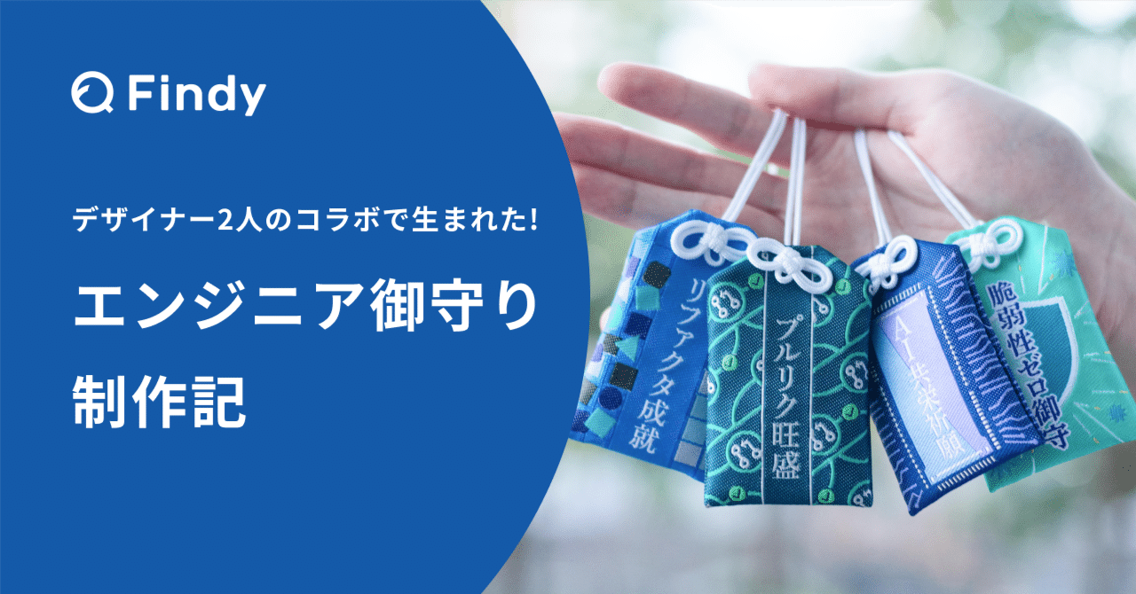新世紀エヴァンゲリヲン 御守計画発動！ 御守りクリーナー【重要事項確認の事】 新世紀エヴァンゲリヲン 御守計画発動！ 御守りクリーナー【重要事項