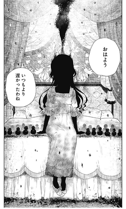 漫画 シャドーハウス の弾丸がおれの胸に穴を開けた マツモトキヨシ Note