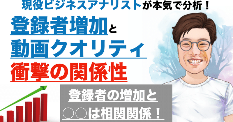 Youtubeで10万円稼ぐなら100万回再生 広告がつく最低条件と手順を知るのが第一歩 マネーの達人