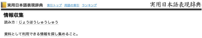 スクリーンショット 2019-12-15 17.13.53