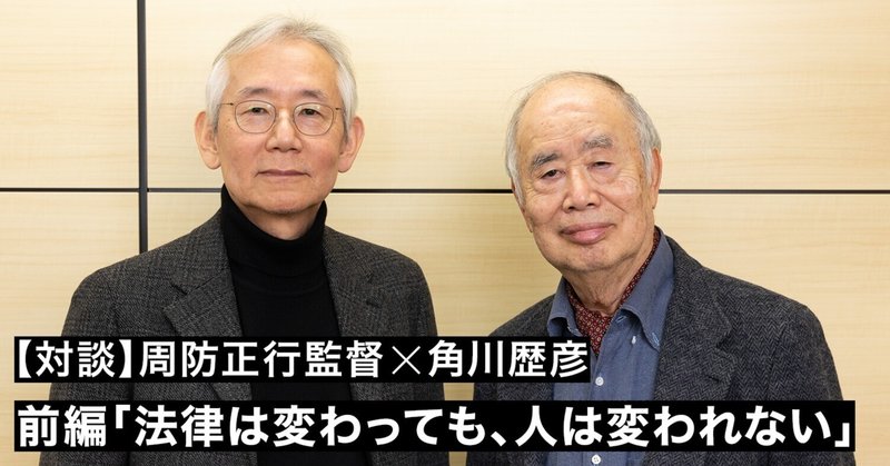 大学が裁判ドラマ制作？弁護士教員が語るその舞台裏とは｜名古屋大学学術研究・産学官連携推進本部