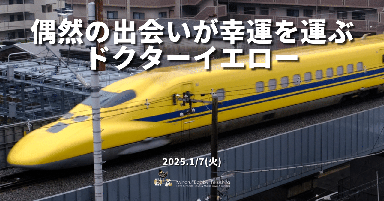 🚅幸運を運ぶ黄色い奇跡！📷FUJIFILM X-Pro2で動画撮影した