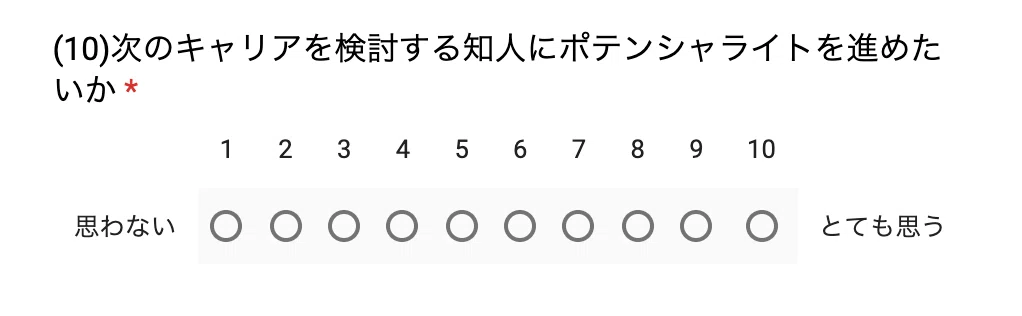 スクリーンショット 2019-12-15 17.31.39