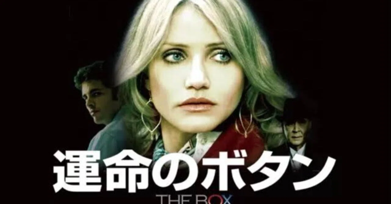盗聴犯 死のインサイダー取引('09香港)Blu-ray※香港盤