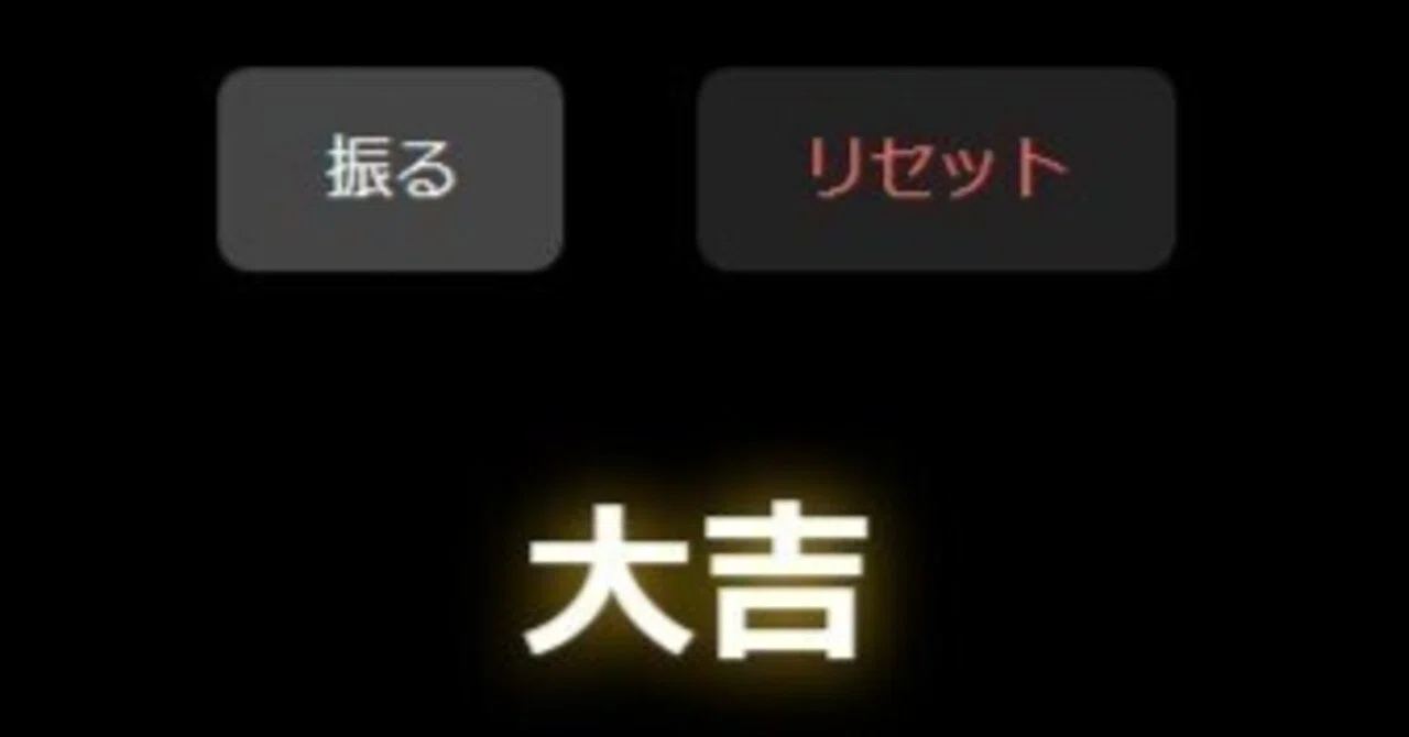 リスキーダイス手に入らないので作ってみた｜Ko