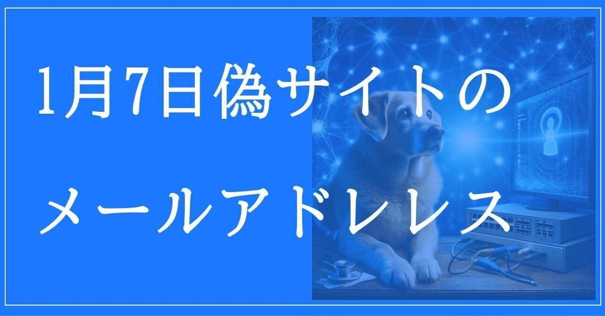1点限り!VIP顧客セール★累積売上総額第1位!┃MIUMIU_5S884C 2025年1月7日収集:偽サイトのメールアドレス|neo_blood