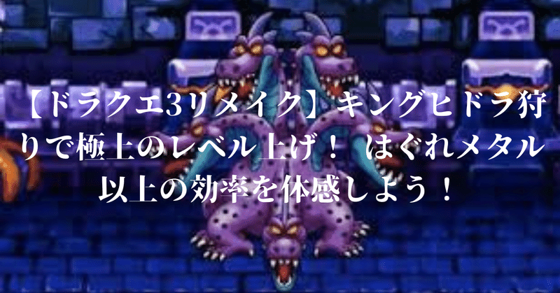 ドラクエ3 hq720.jpg?sqp=-