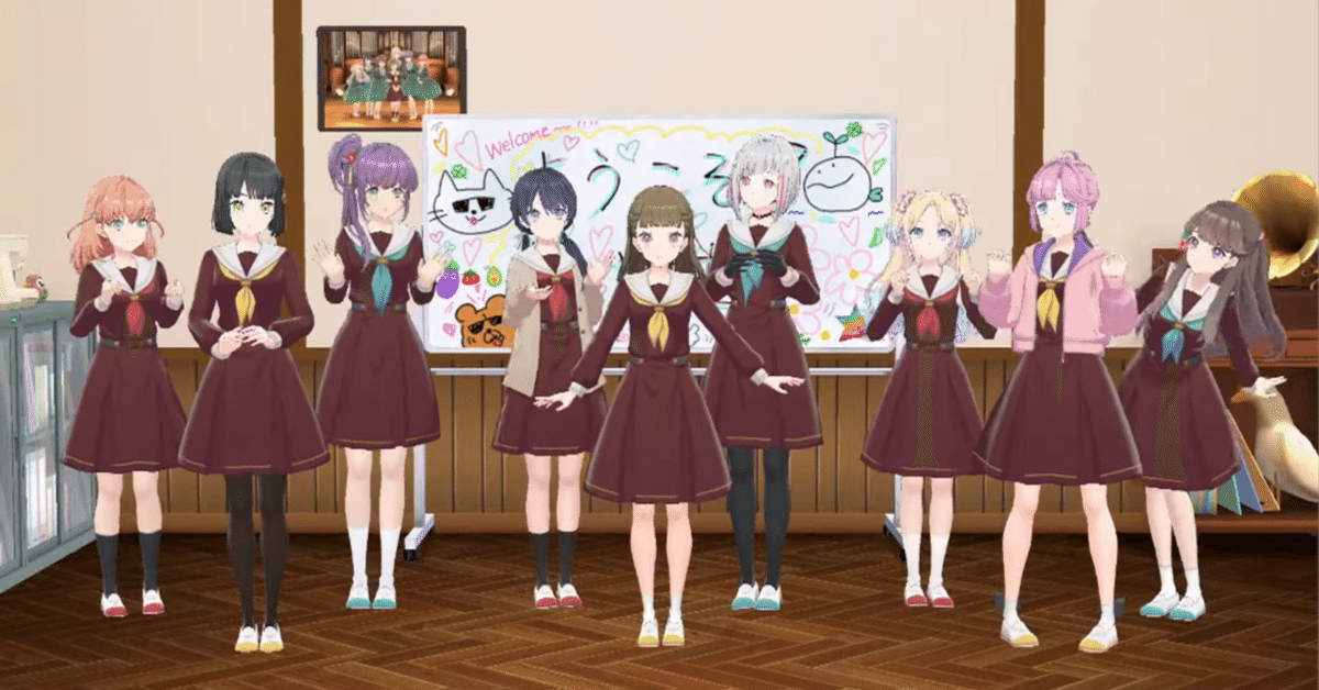ラブライブ！蓮ノ空女学院スクールアイドルクラブ ユニフォーム