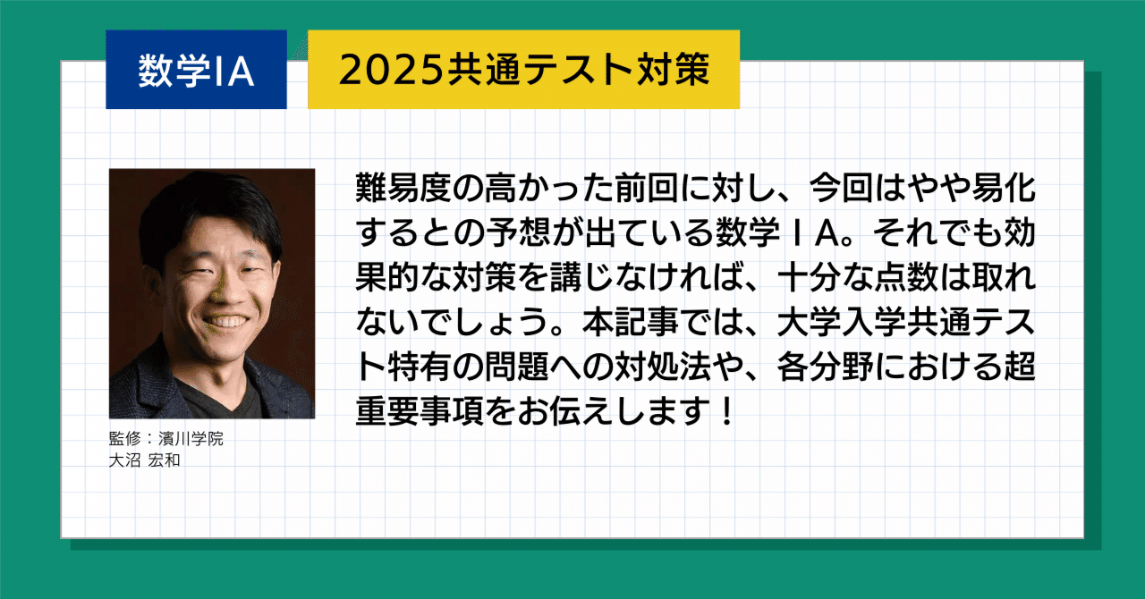 パワーマックス 共通テスト対応模試 化学 Z会（2023 パワー