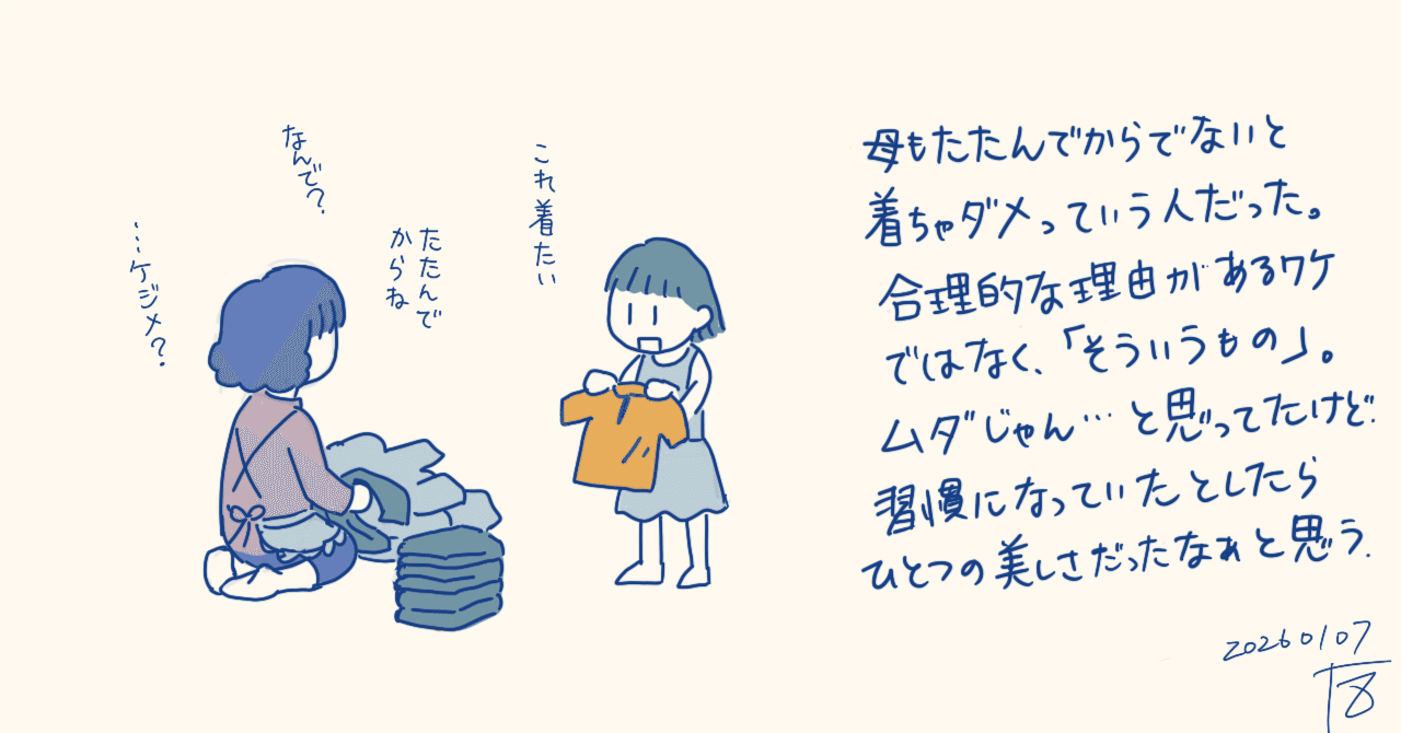 禅に生きる Amazon.co.jp: 禅に生きる : 村瀬 玄妙: 本
