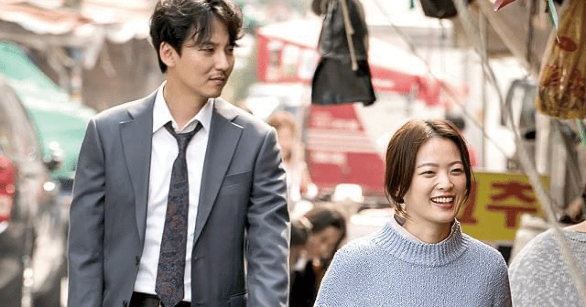 韓国映画『ワン・デイ 悲しみが消えるまで』ネタバレ感想/別れ（死）と