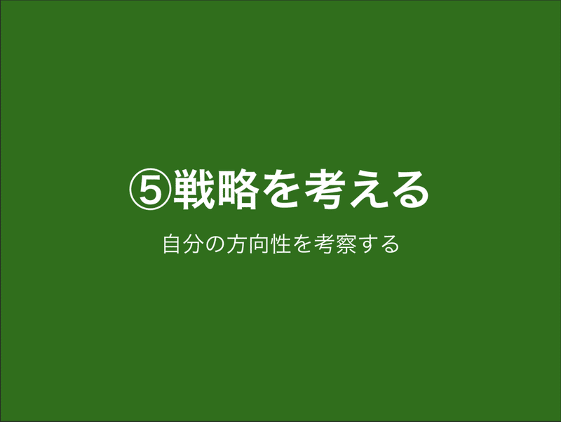 スクリーンショット 2019-12-15 18.09.19