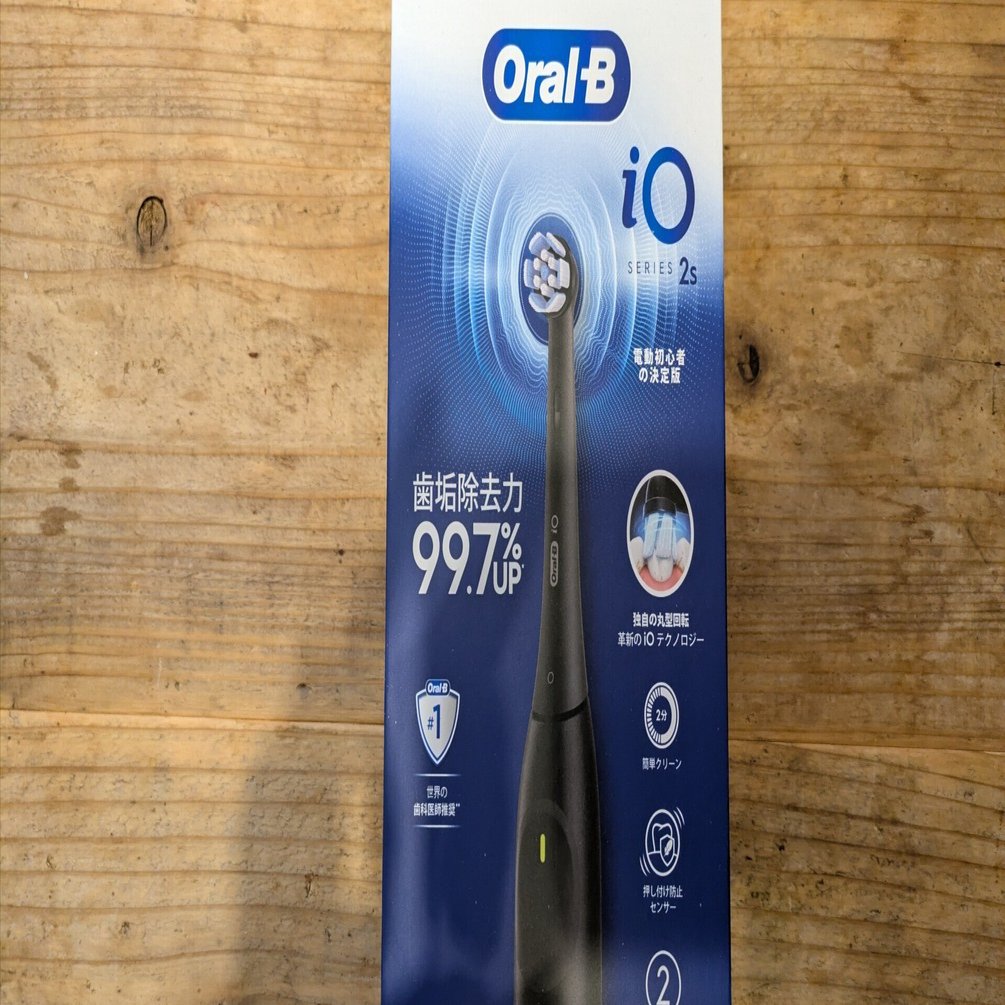 ブラウン】「電動歯ブラシ オーラルB iO2S (電動初心者の決定版