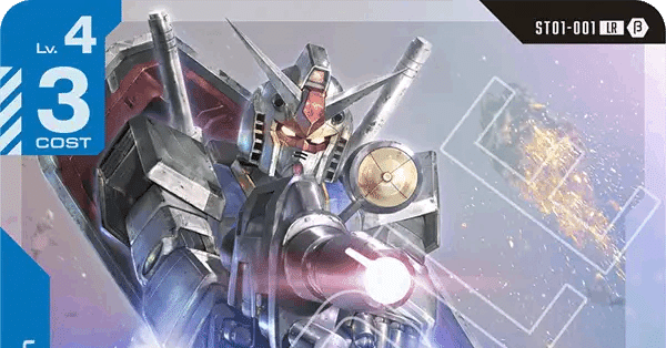 と*ん様 ガンダムカードゲーム　β版　青・緑・白　フルコンプ　４コン　セット ガンダムカードゲーム β版 青・緑・白 フルコンプ 4コン セット
