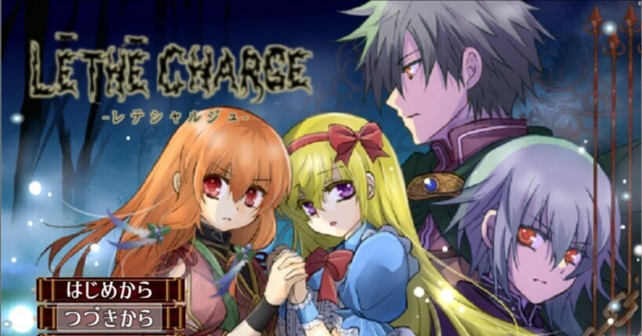 フリー ゲーム 長編