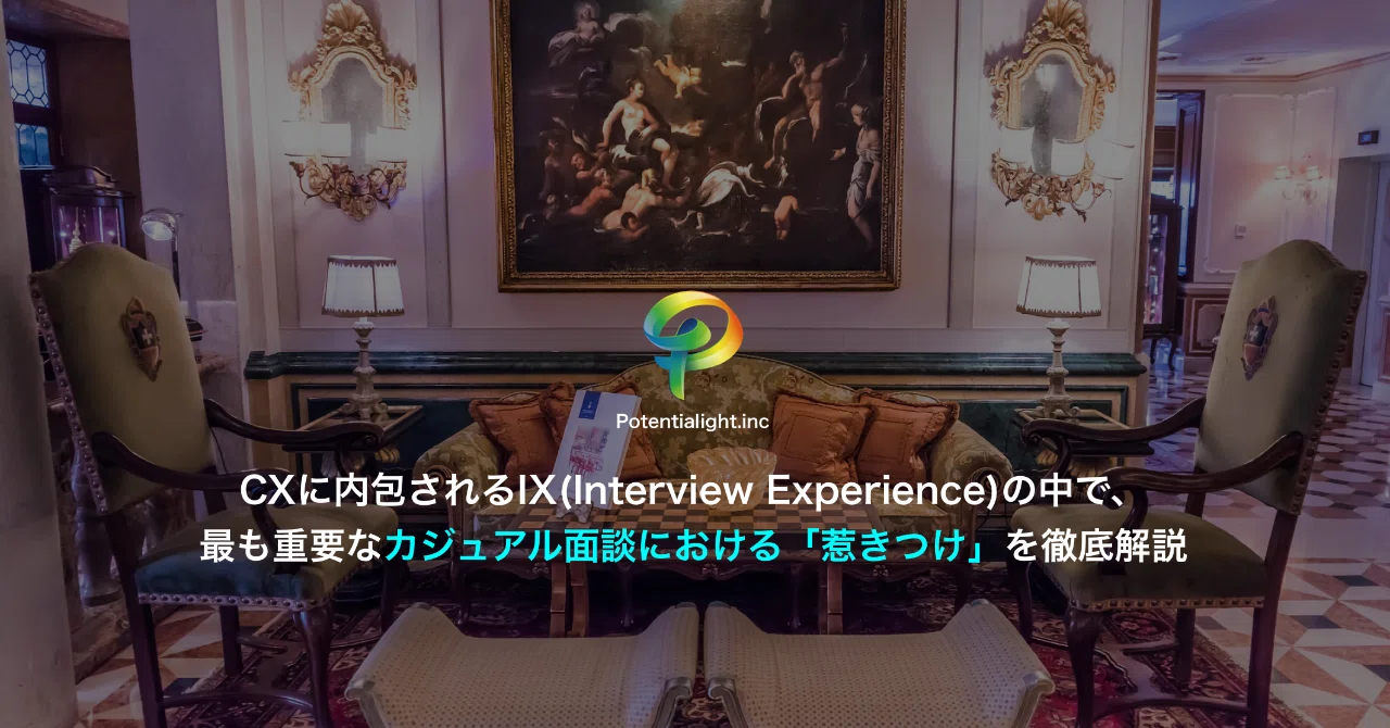 スクリーンショット_2019-12-15_18