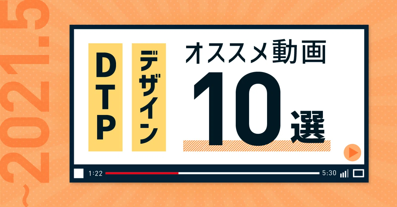 10 Recommended Videos That I Found Educational (As of May 2021)｜あきづき ...