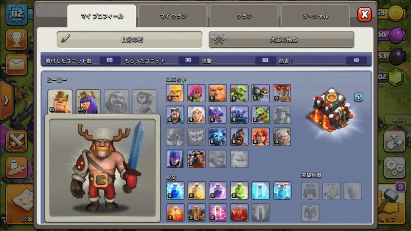 クラクラ復帰一ヶ月 サイダー Note クラクラ復帰一ヶ月 サイダー Note