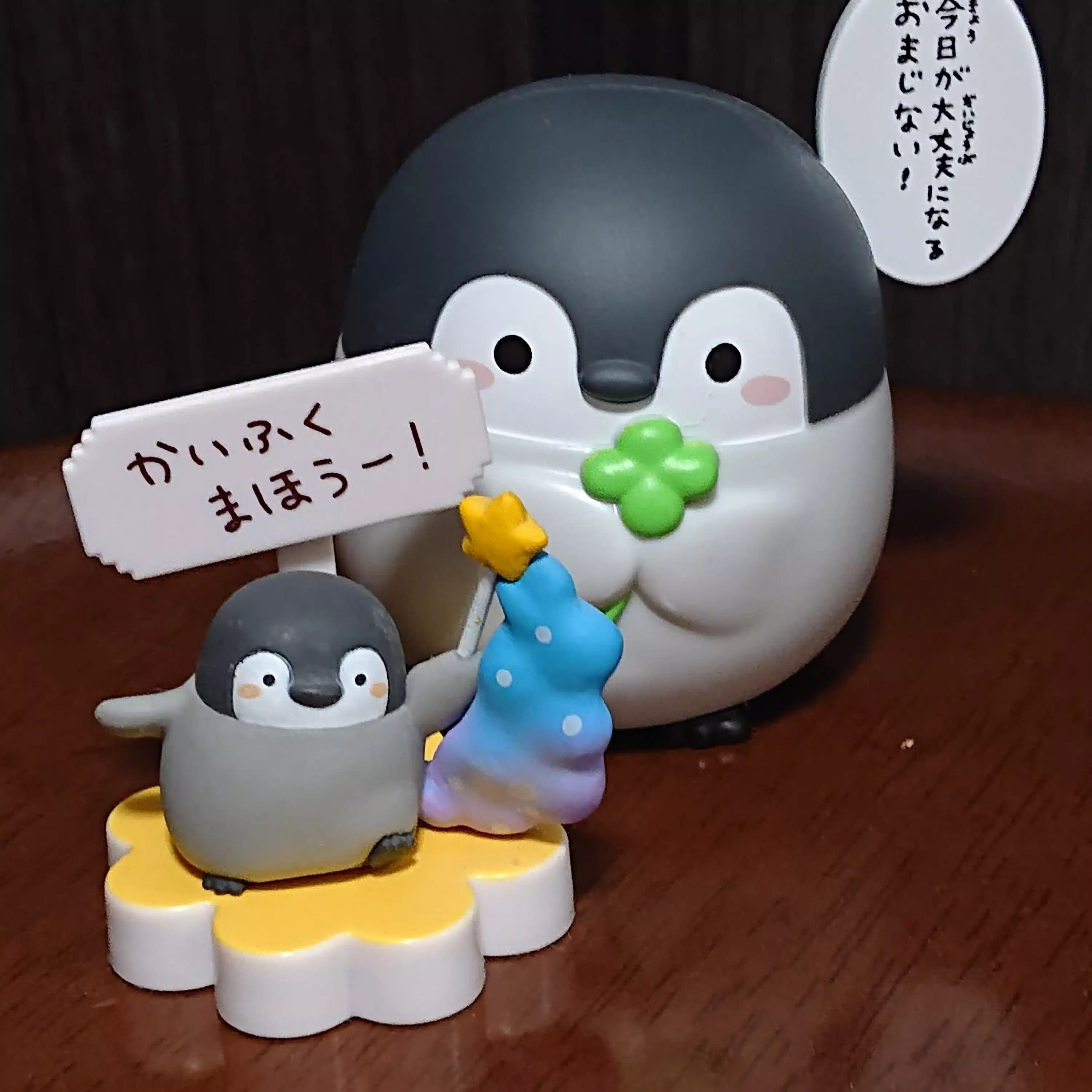 ちゃんた