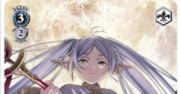 8門フリーレン備忘録｜ボクシィ@ws