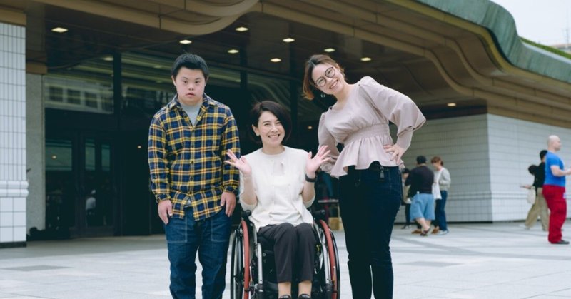 娘 奈美と一緒に Voicyでお悩み相談ラジオを始めました 岸田ひろ実 Note