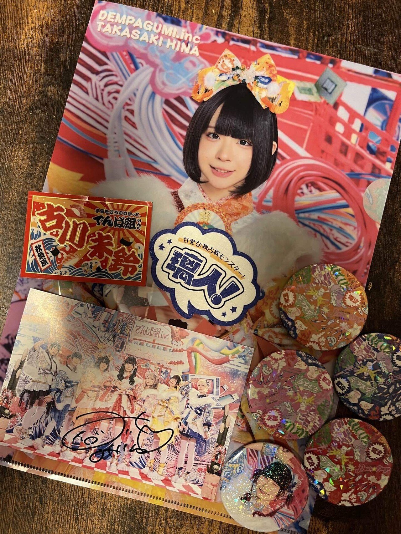 忘れないでね、忘れないから！】「でんぱ組.inc THE ENDING 宇宙を救う