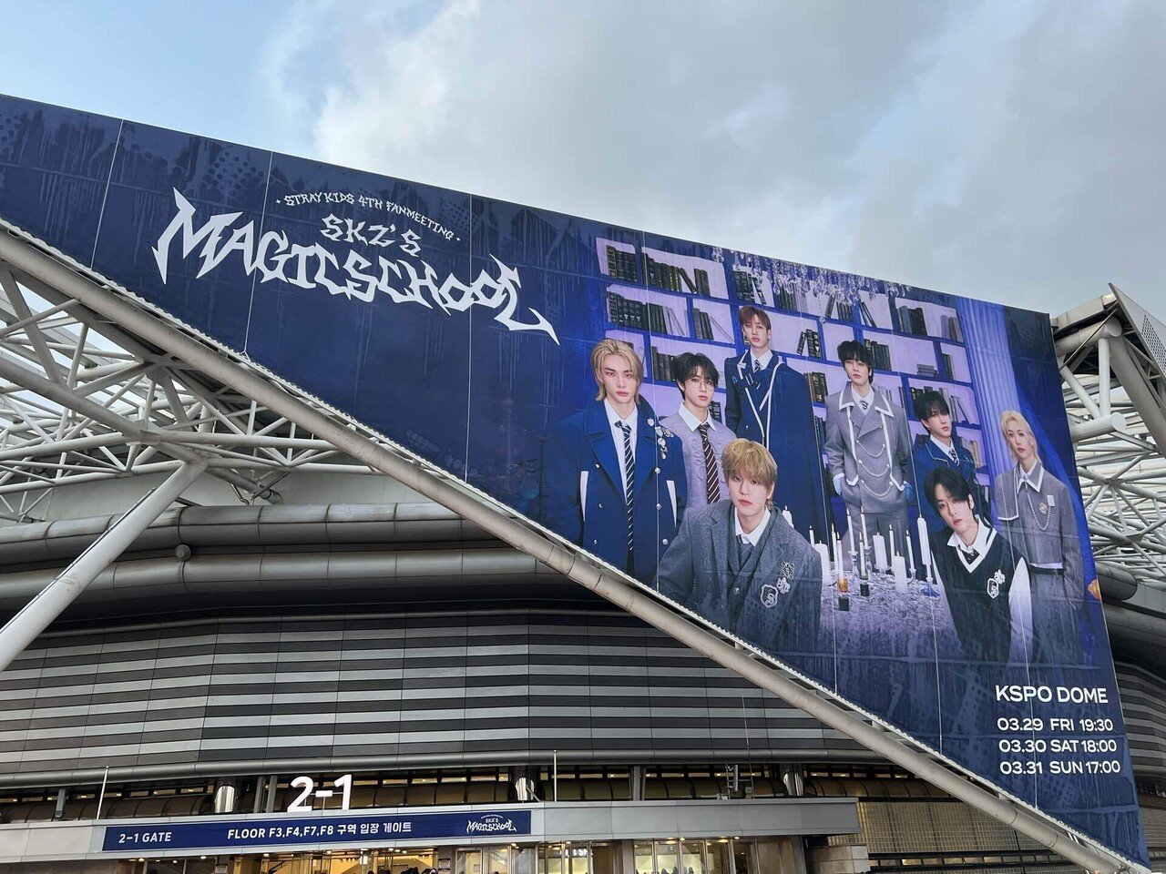 スキズ 本国ファンクラブについて ー入るべきか否か(2025年5期)｜candy