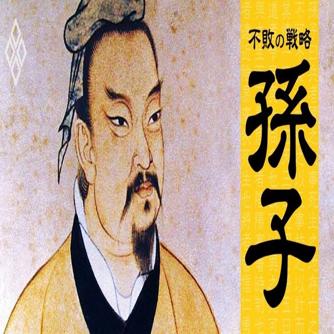 新説 孫子の兵法 勝ち抜くビジネス戦略（CD8枚セット) 守屋 淳 新説 孫子の兵法 勝ち抜くビジネス戦略（CD8枚セット) 守屋 淳