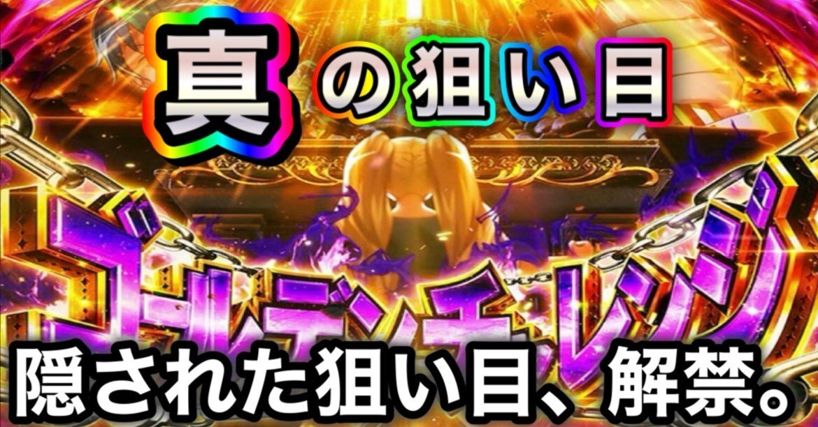 🔥強AT後の狙い方はもはや完全無料公開!🔥ダンベル何キロ持てる 🔥強AT後の狙い方はもはや完全無料公開!🔥ダンベル何キロ持てる