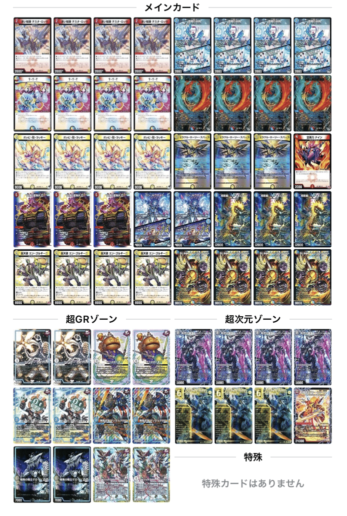 第3回アドコロ(闇単XENARCH、赤青オンソー解説)｜アドコロ