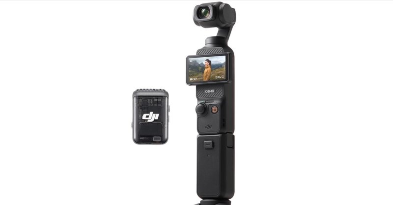 DJI Osmo Pocket2 本体と付属品 付属品不足を補うDJI Pocket 2の