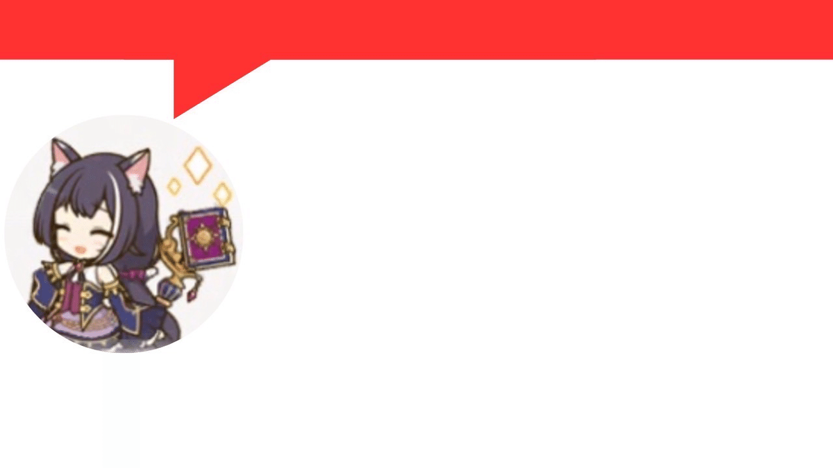 赤青バクオンソー 第3回アドコロ(闇単XENARCH、赤青オンソー解説)｜アドコロ