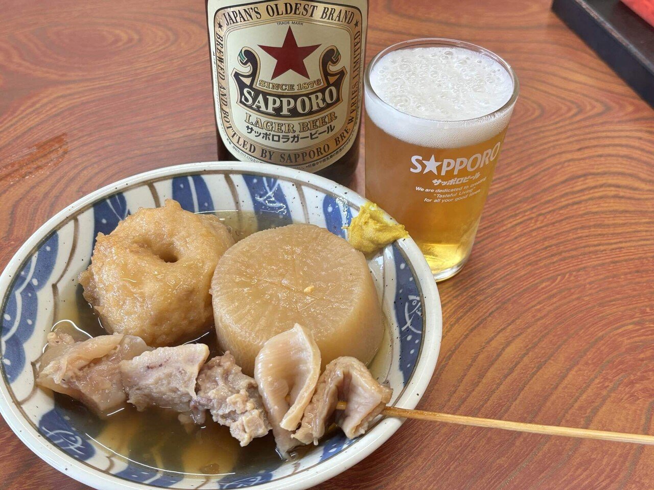 PSA10】餃子 MM04-024 DA PSA10】餃子 MM04-024 DA