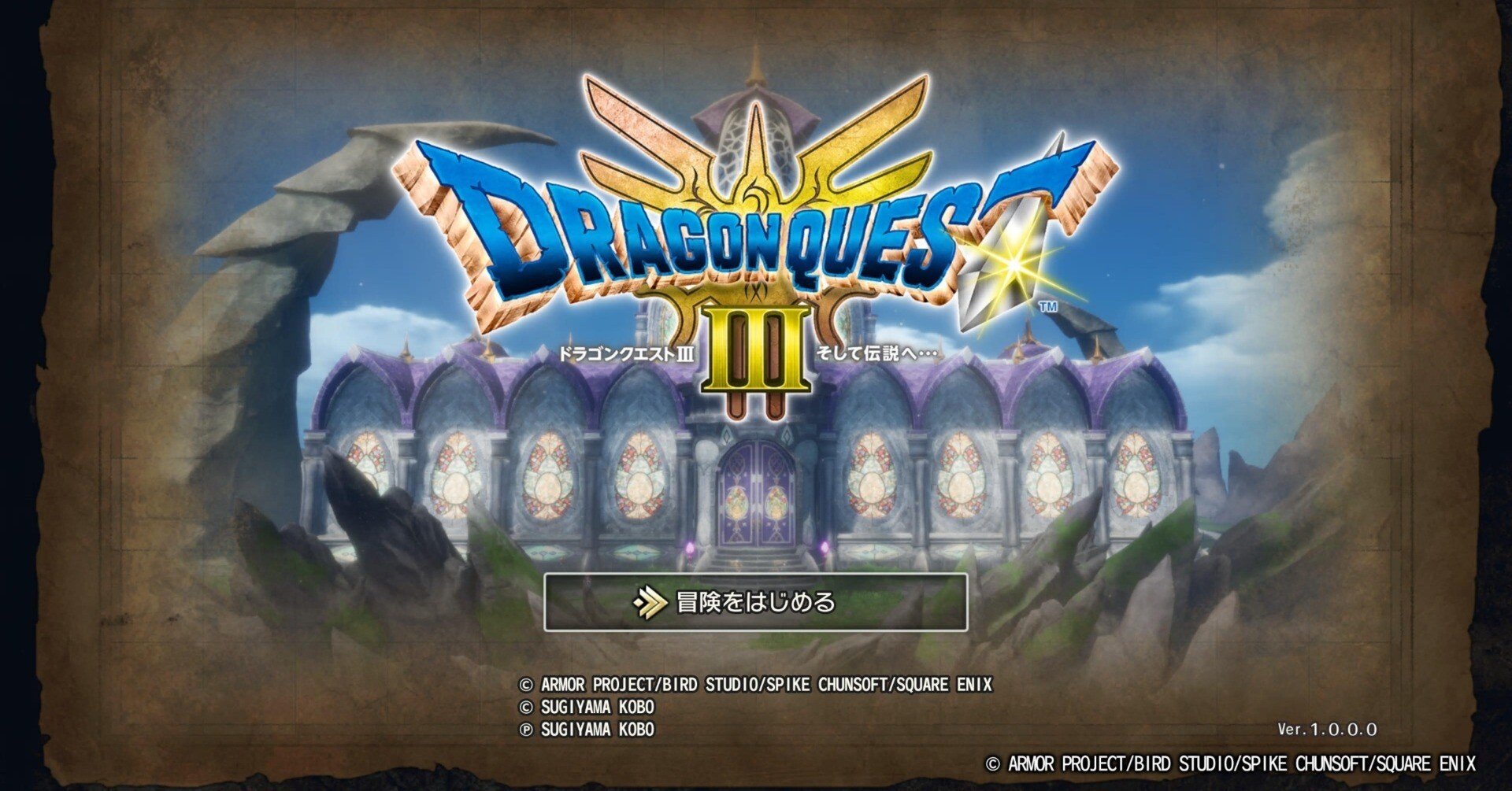 よみのばんにんを倒すのは苦労しました【そして原稿へ…】｜東スポnote