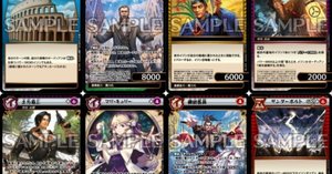 イジンデン身内大会】奇数・偶数杯 調査編｜チョビー