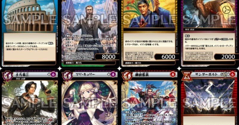 イジンデン身内大会】奇数・偶数杯 調査編｜チョビー