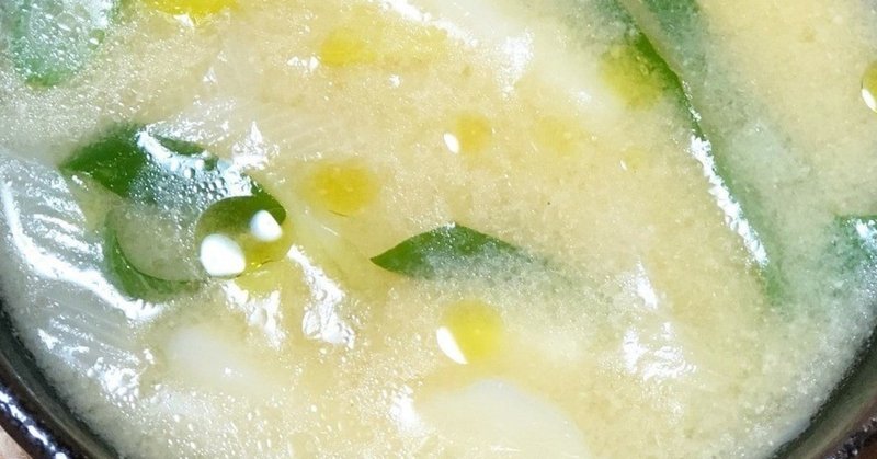 作って良かった：きじまりゅうたさんの白みそ仕立ての野菜スープ