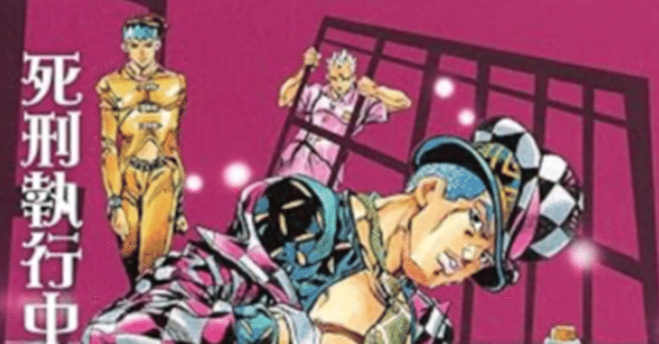 死刑執行中脱獄進行中【ネタバレありマンガ感想文】 懺悔室は