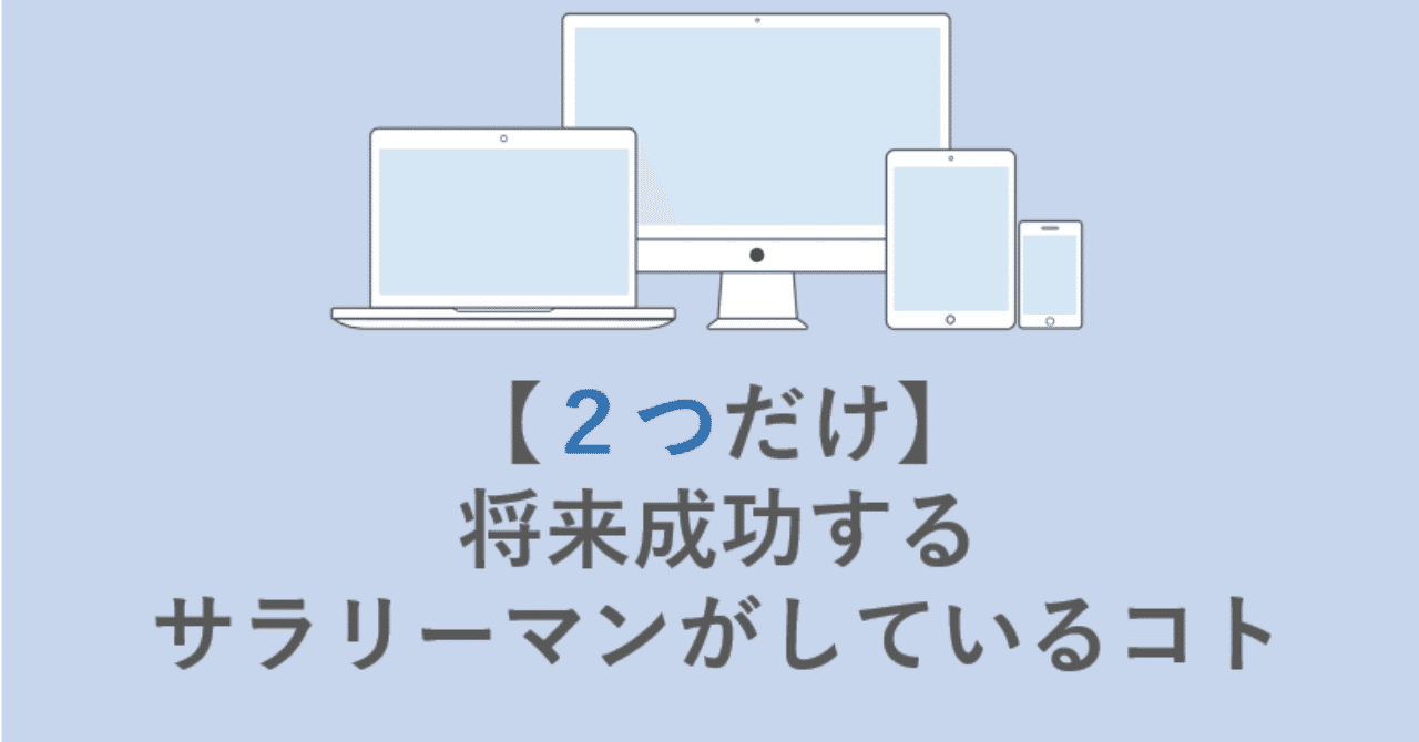 noteサムネ_